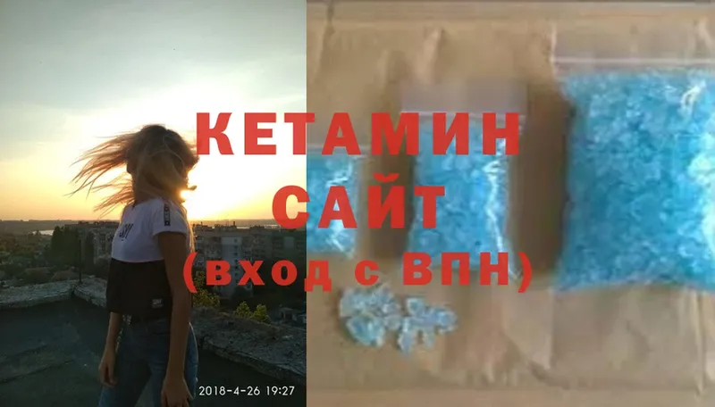 Кетамин ketamine  мориарти Telegram  Октябрьский  где найти наркотики 