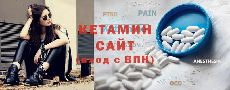 Кетамин ketamine Октябрьский