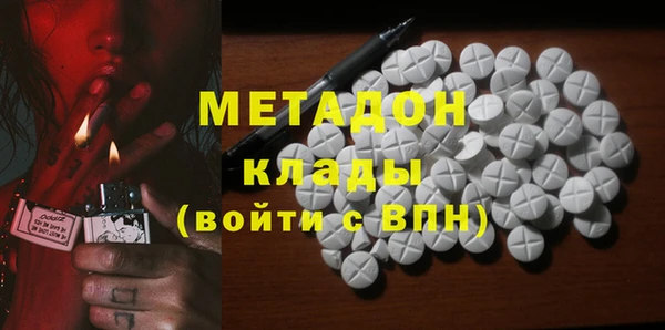 ECSTASY Бронницы