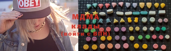 ECSTASY Бронницы