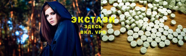 ECSTASY Бронницы