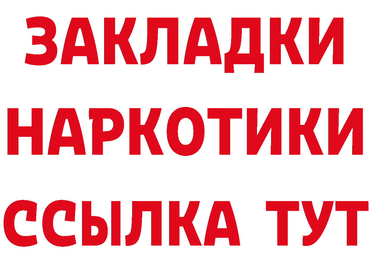 Как найти наркотики? мориарти формула Октябрьский