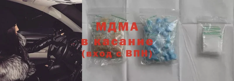 магазин продажи   Октябрьский  MDMA кристаллы 